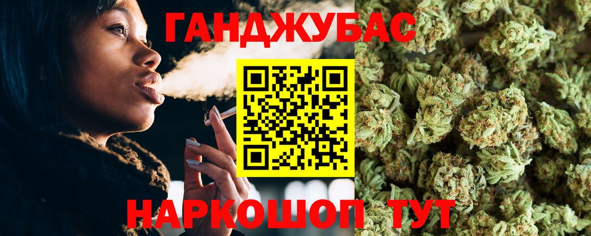 Шишки марихуана конопля Азнакаево